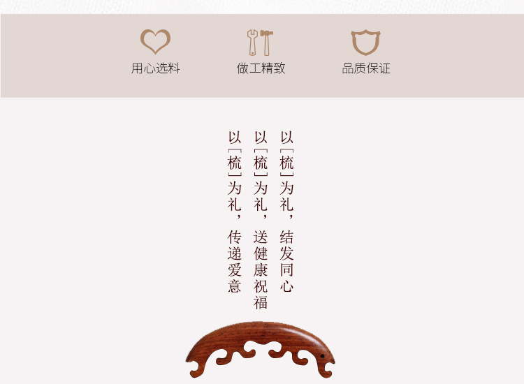 分色梳子套盒_02.jpg