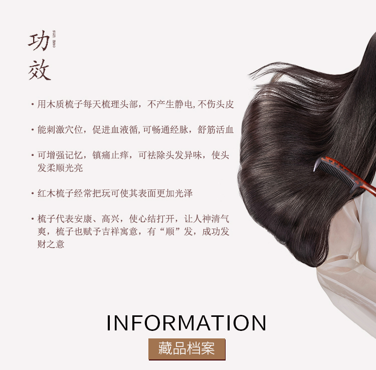 分色梳子套盒_05.jpg