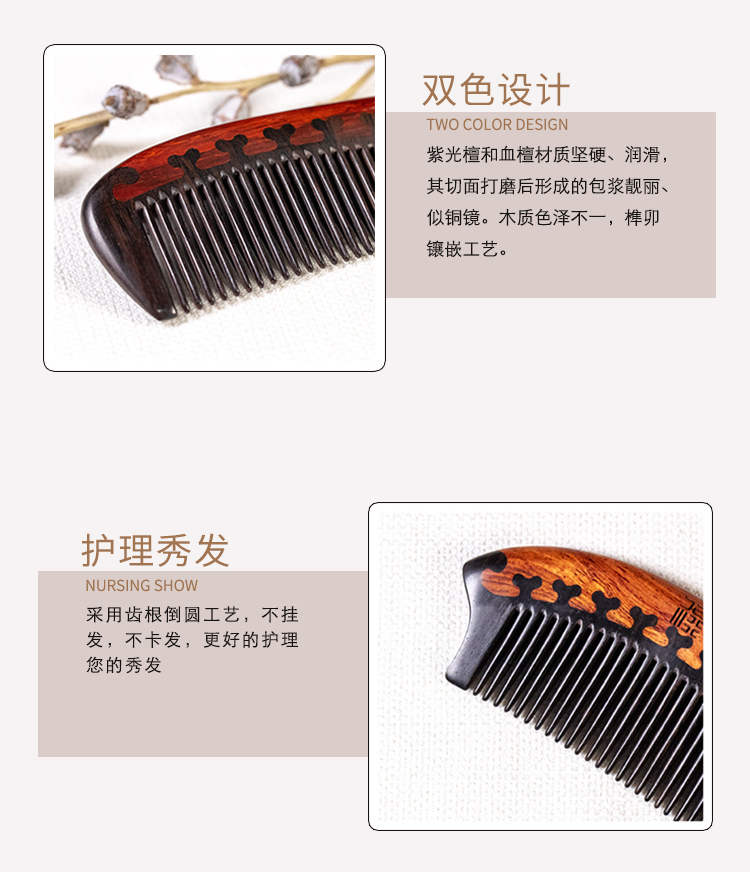 分色梳子套盒_08.jpg