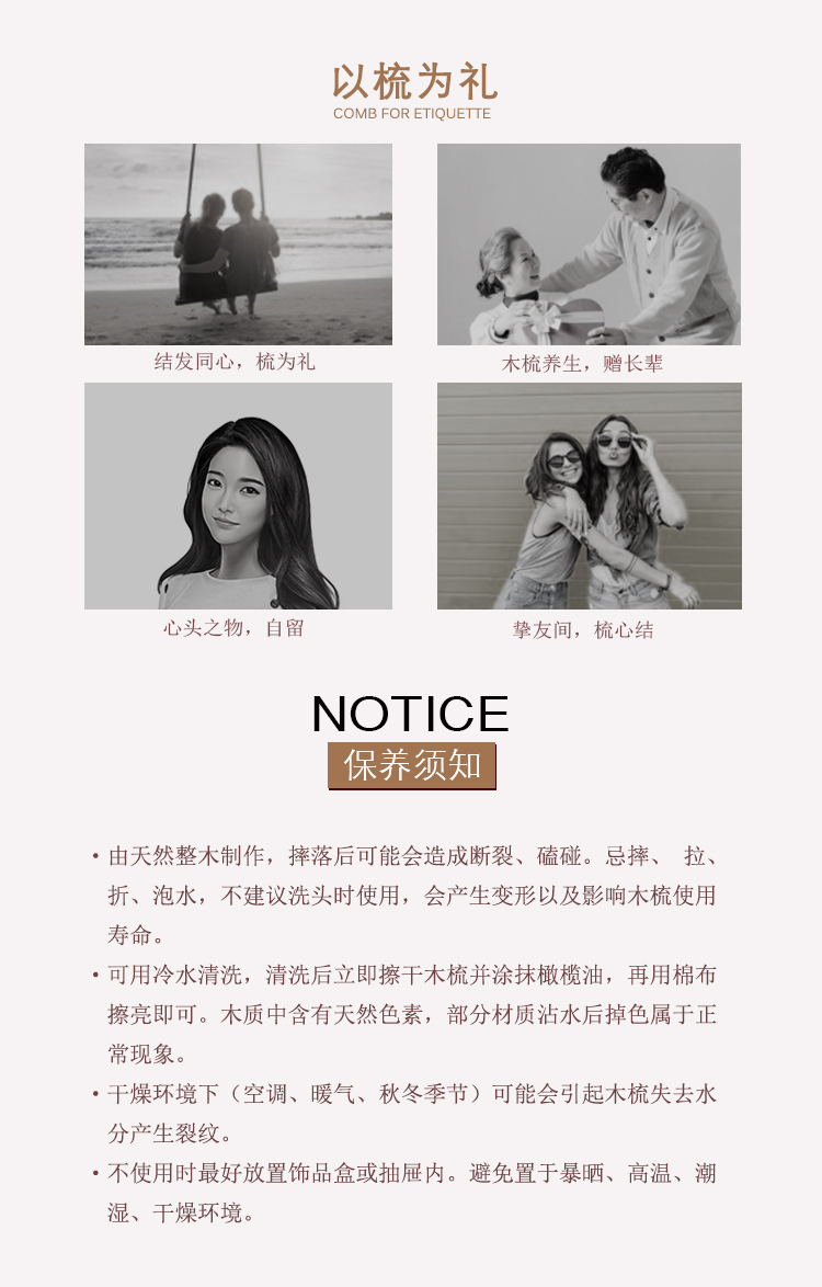 分色梳子套盒_10.jpg
