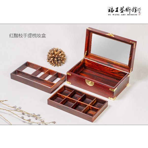 紅酸枝首飾盒梳妝盒