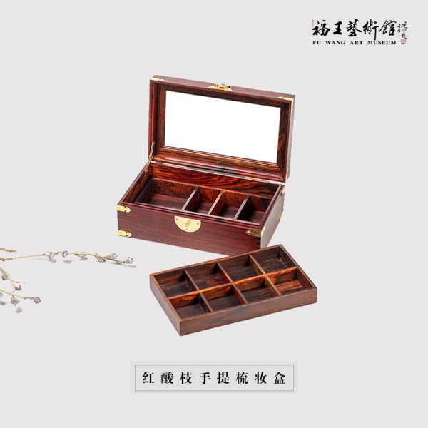 紅酸枝首飾盒梳妝盒
