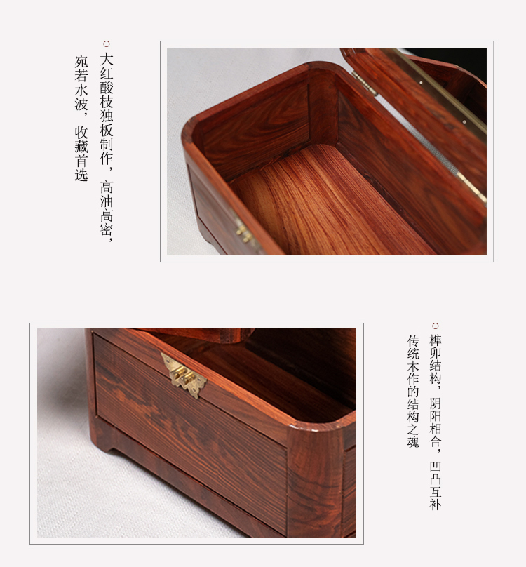 紅酸枝首飾盒梳妝盒_11.jpg