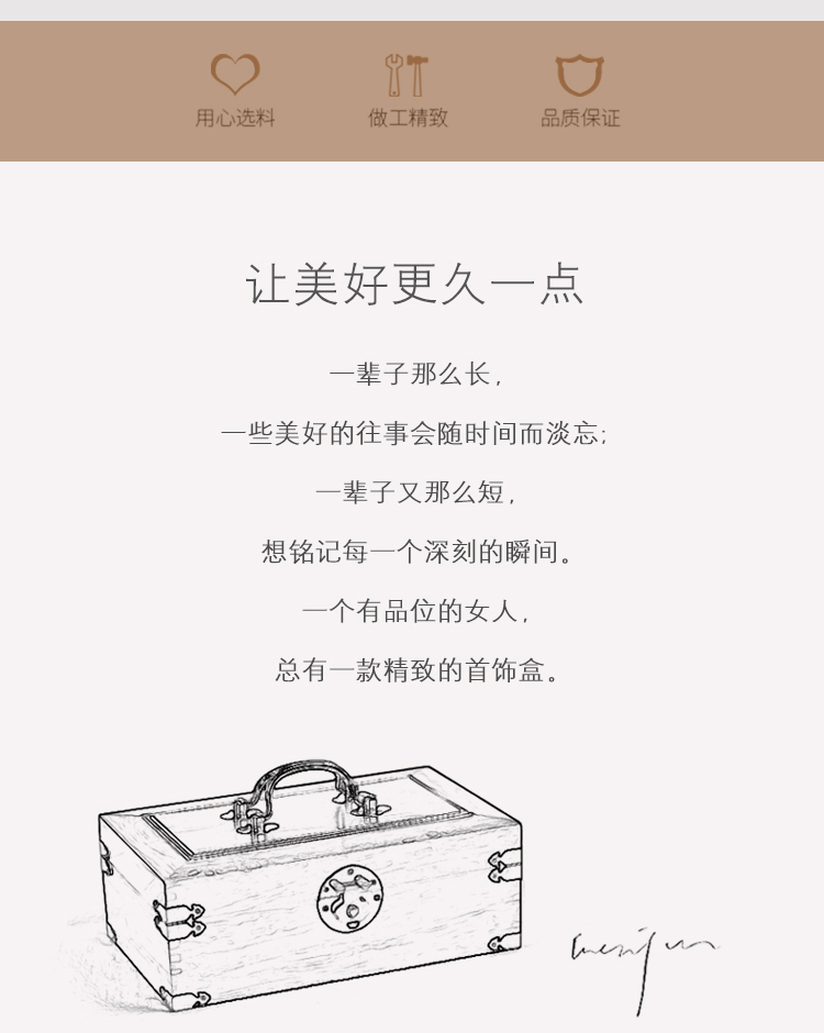 紅酸枝首飾盒梳妝盒_02.jpg