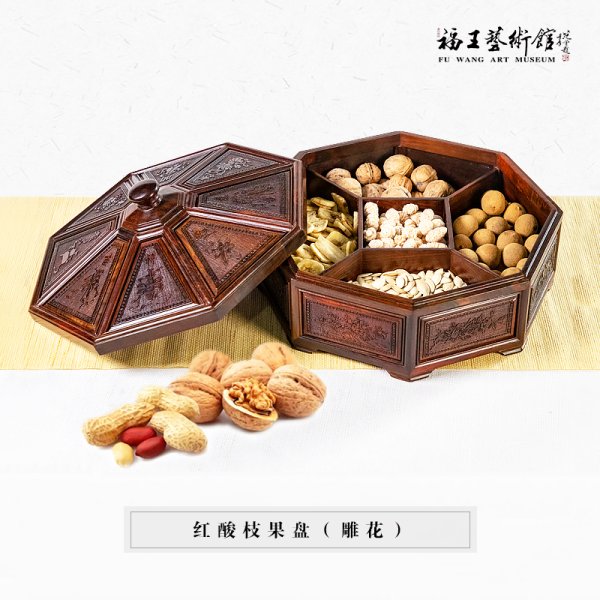 紅酸枝果盤