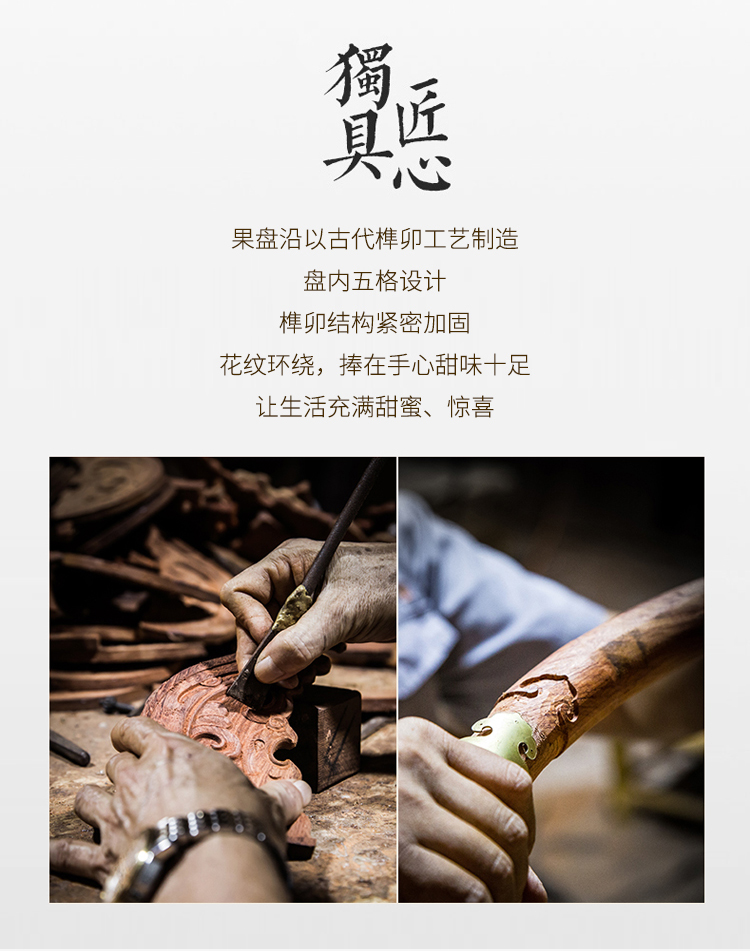 紅酸枝果盤_02.jpg