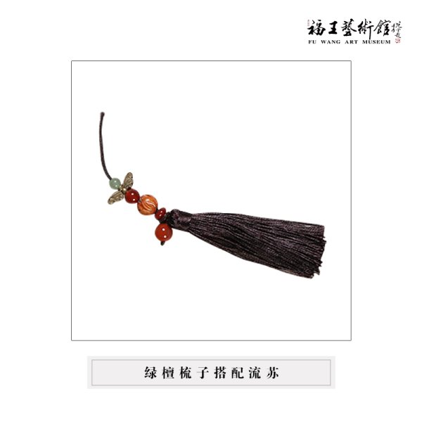 綠檀梳子
