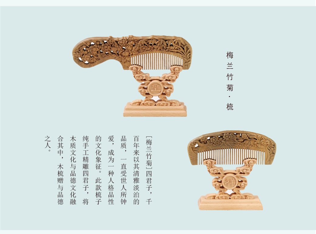 綠檀梳子_05.jpg