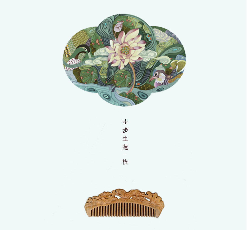 綠檀梳子_02.jpg
