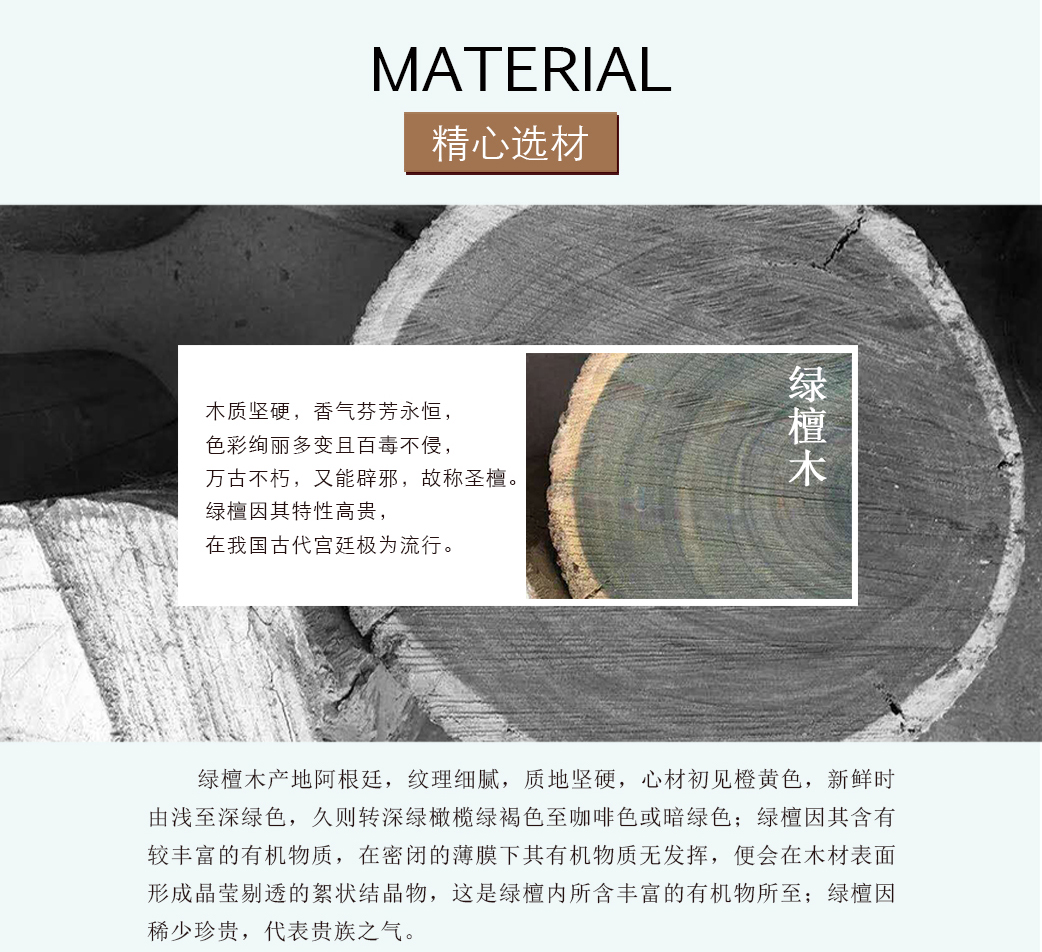綠檀梳子_07.jpg