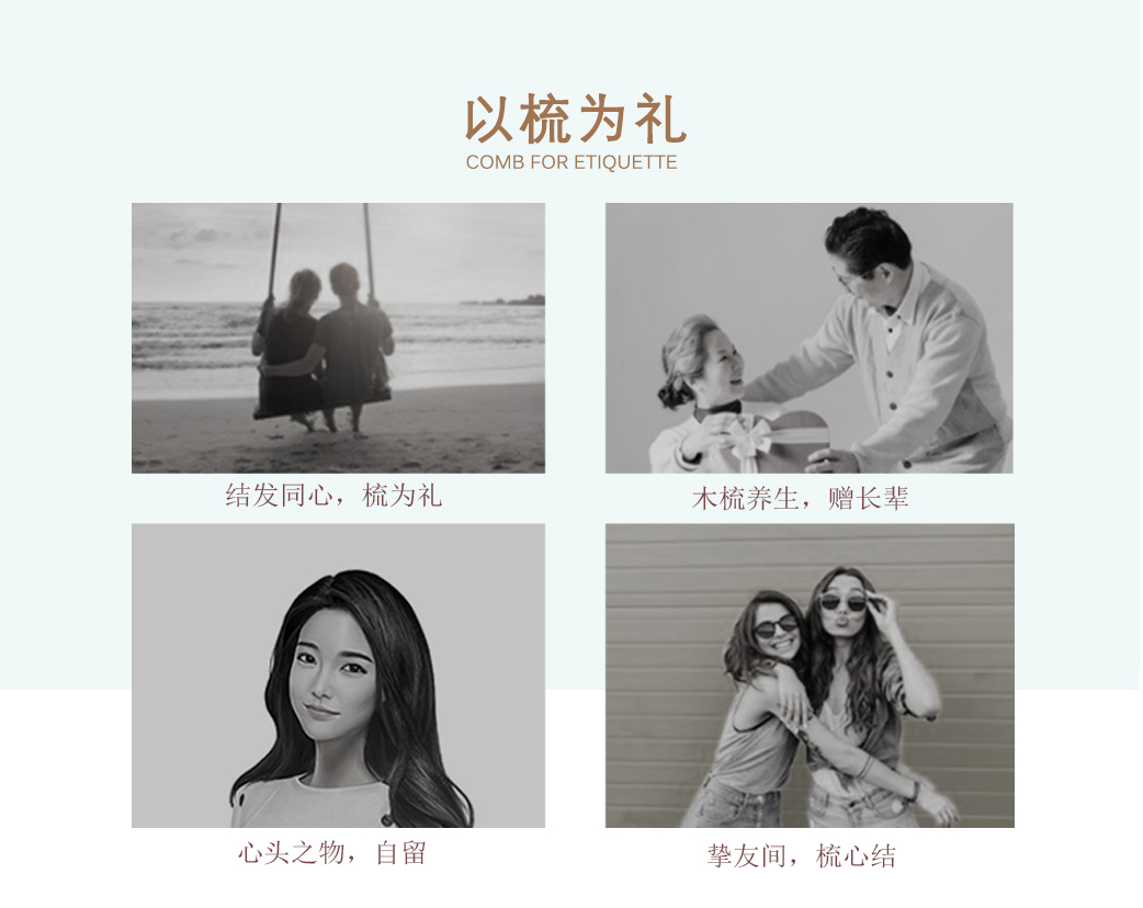 綠檀梳子_16.jpg