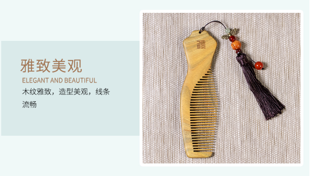 綠檀梳子_15.jpg