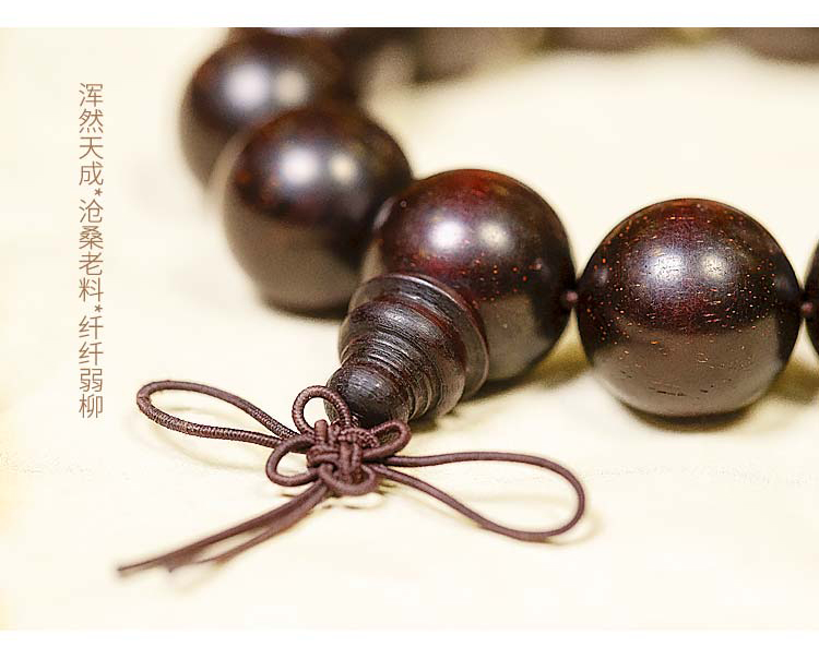 小葉紫檀手珠_04.jpg