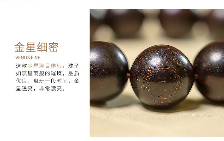 小葉紫檀手珠_06.jpg
