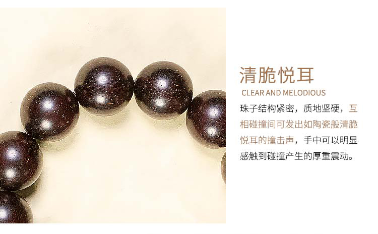 小葉紫檀手珠_07.jpg