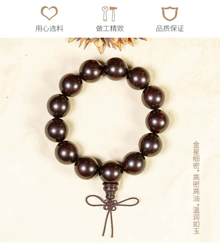 小葉紫檀手珠_02.jpg