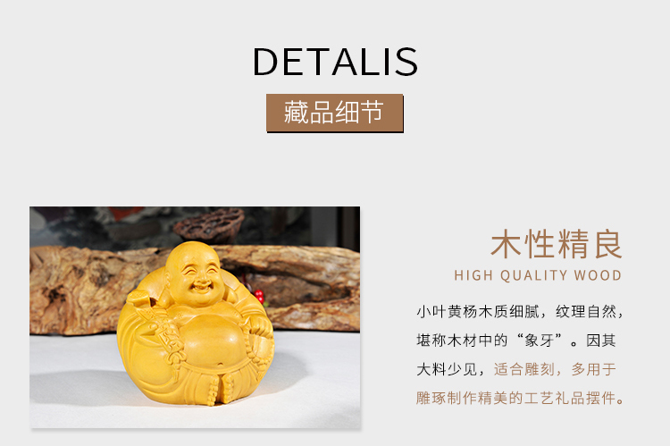 黃楊木一團和氣_05.jpg