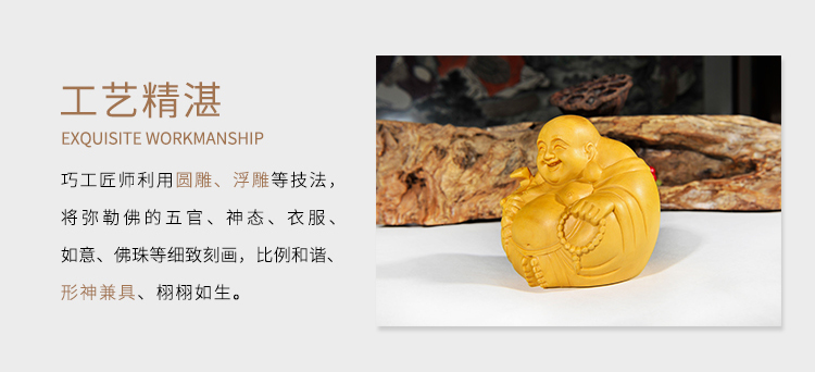 黃楊木一團和氣_06.jpg