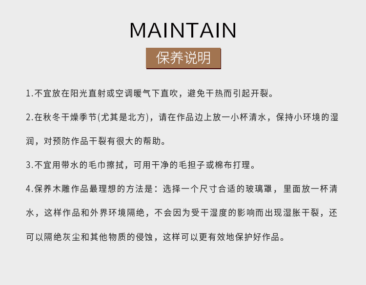黃楊木一團和氣_08.jpg