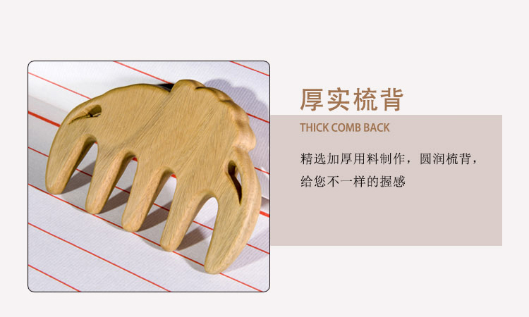 詳情頁1_06.jpg
