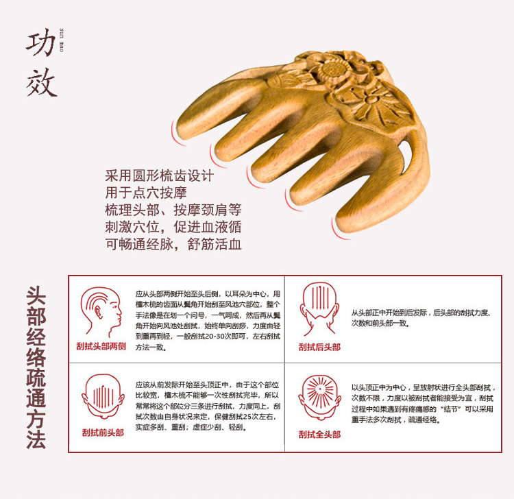 詳情頁1_08.jpg