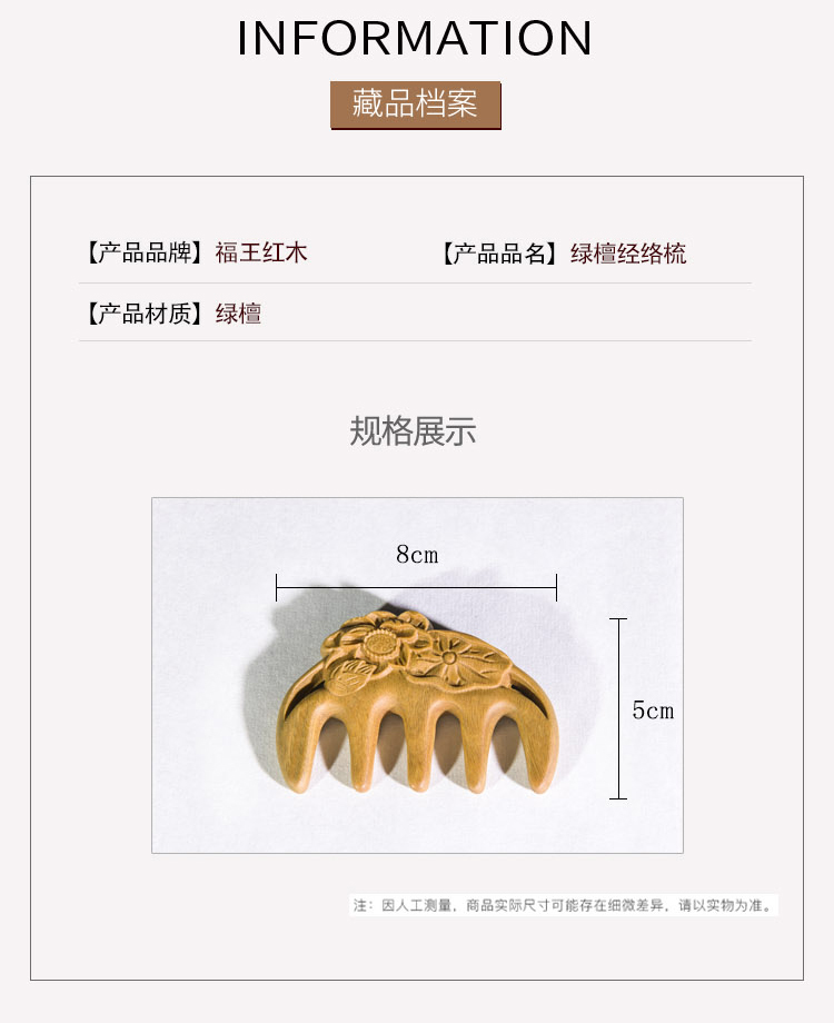詳情頁1_03.jpg
