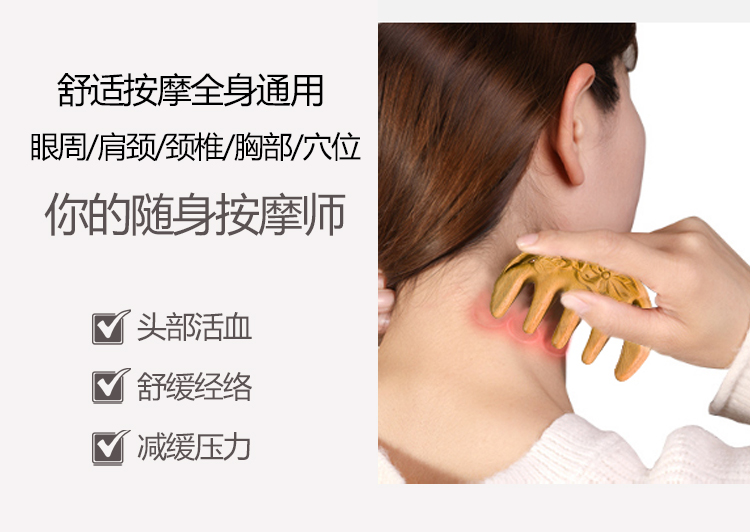 詳情頁2.jpg