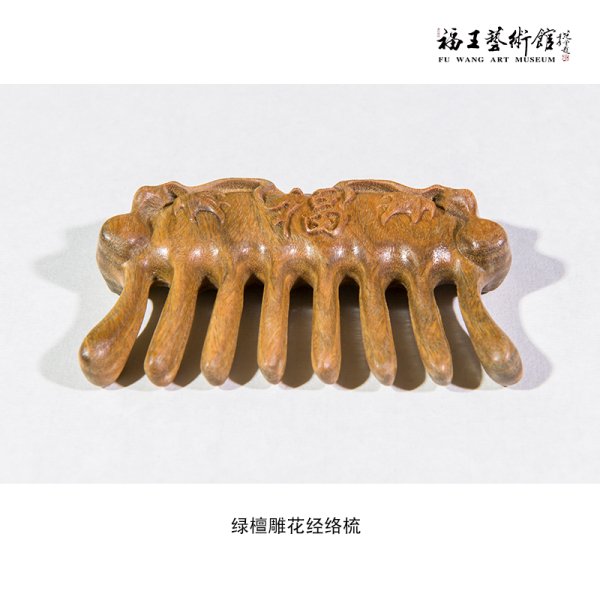 綠檀雕花經絡梳