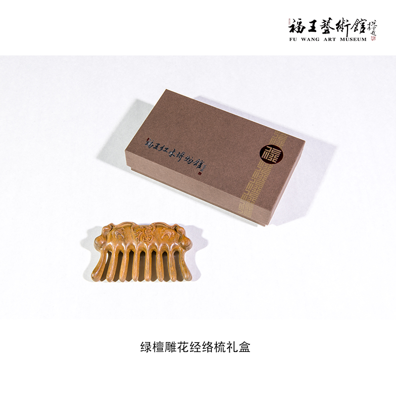 綠檀雕花經絡梳