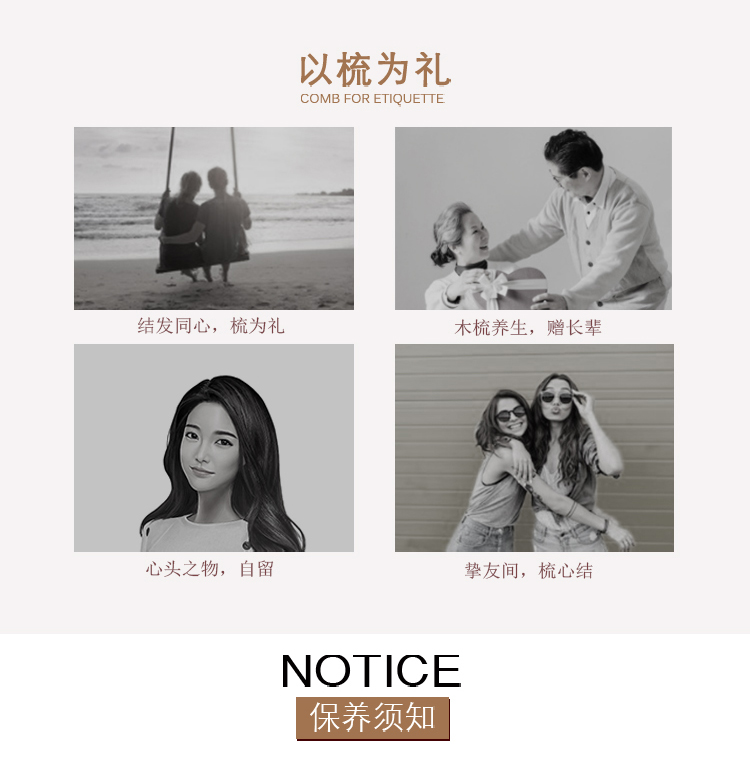 綠檀經絡梳_11.jpg