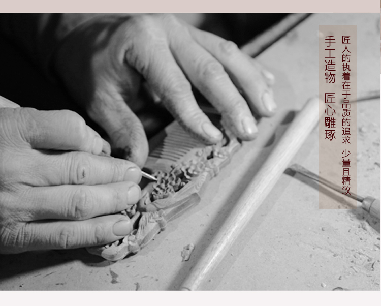綠檀經絡梳_10.jpg