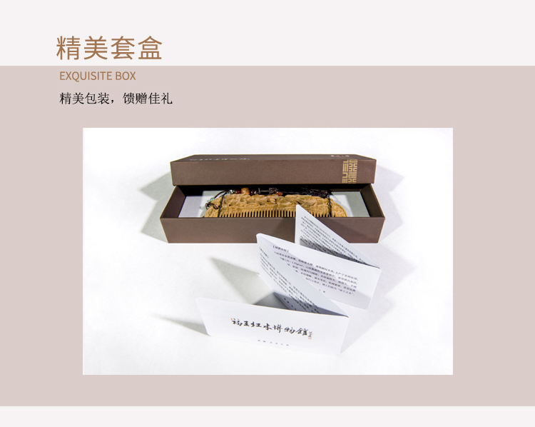 綠檀雕花短梳_07.jpg