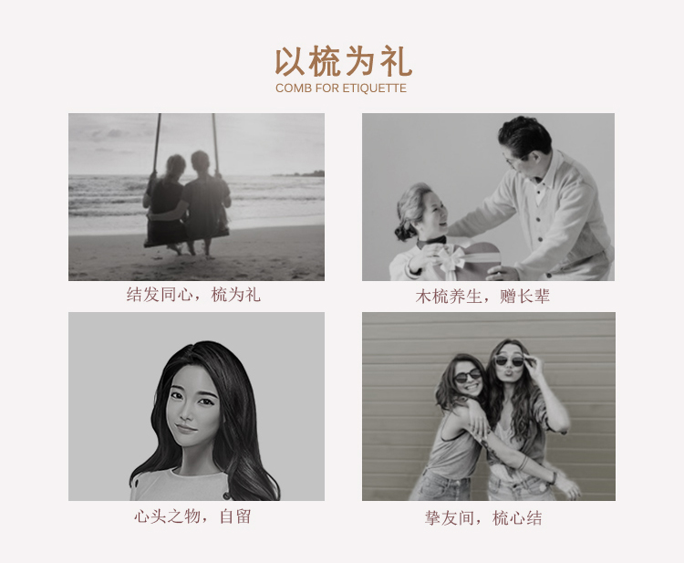 綠檀雕花短梳_10.jpg