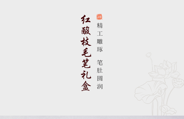 毛筆_01.jpg