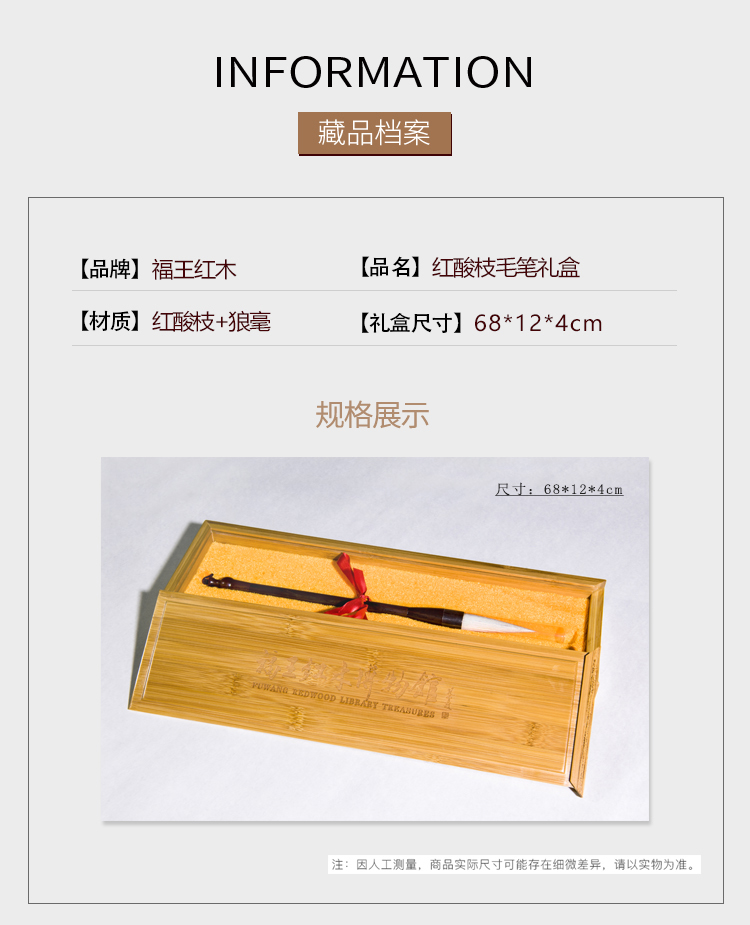 毛筆_04.jpg