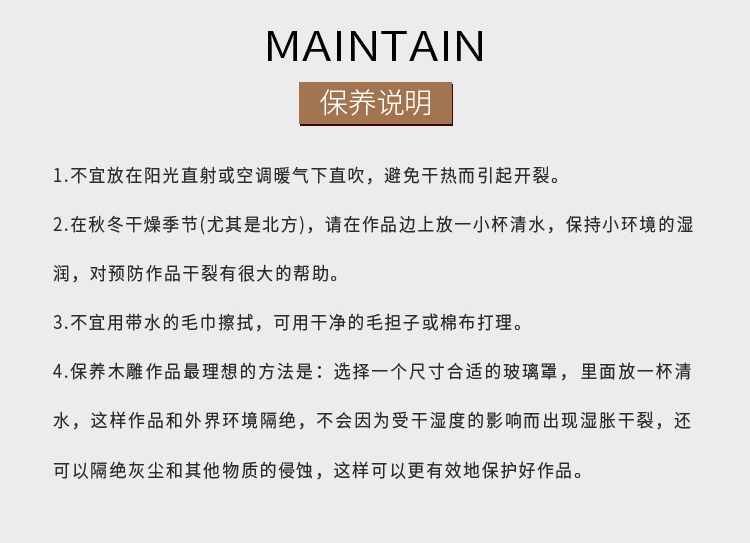 風車紋2件套_07.jpg
