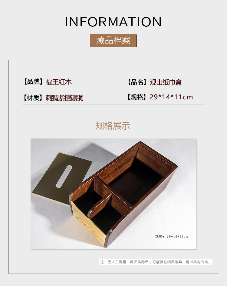紙巾盒_03.jpg