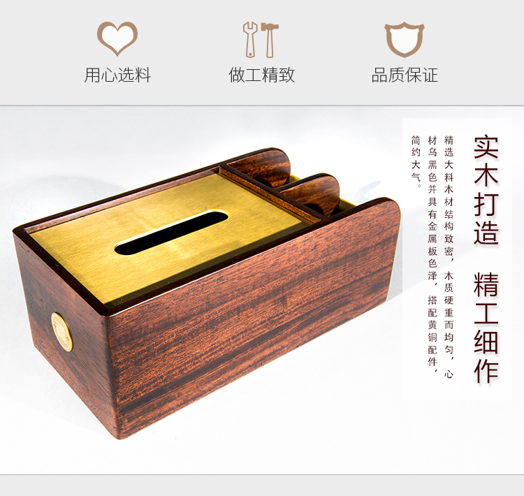 紙巾盒_02.jpg
