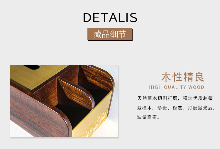 紙巾盒_04.jpg
