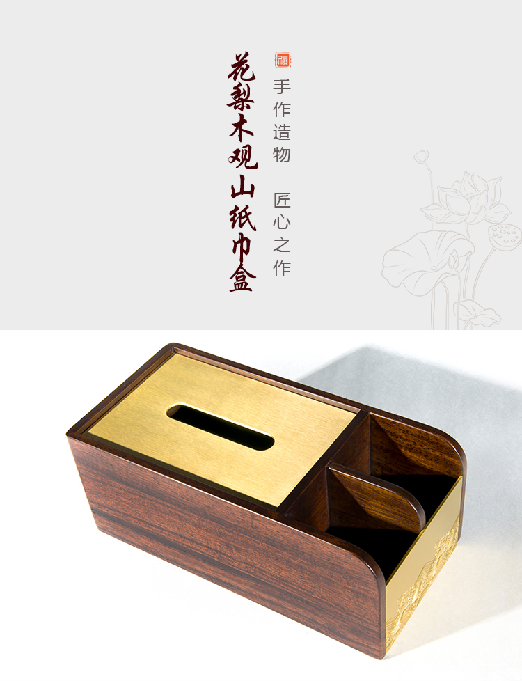 紙巾盒_01.jpg