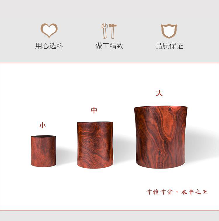 小葉紫檀筆筒詳情頁_02.jpg