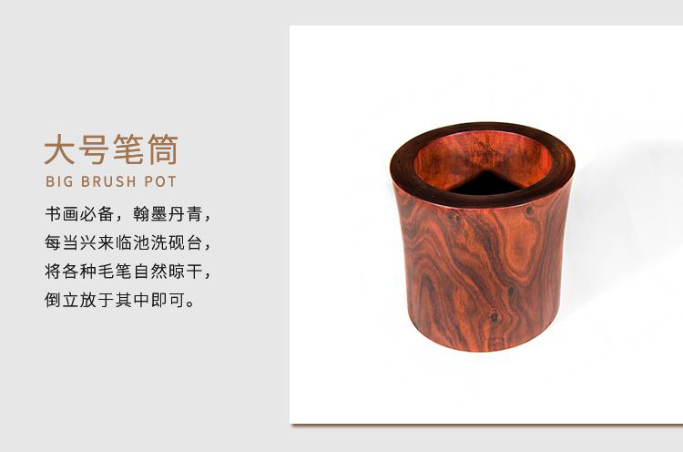 小葉紫檀筆筒詳情頁_05.jpg