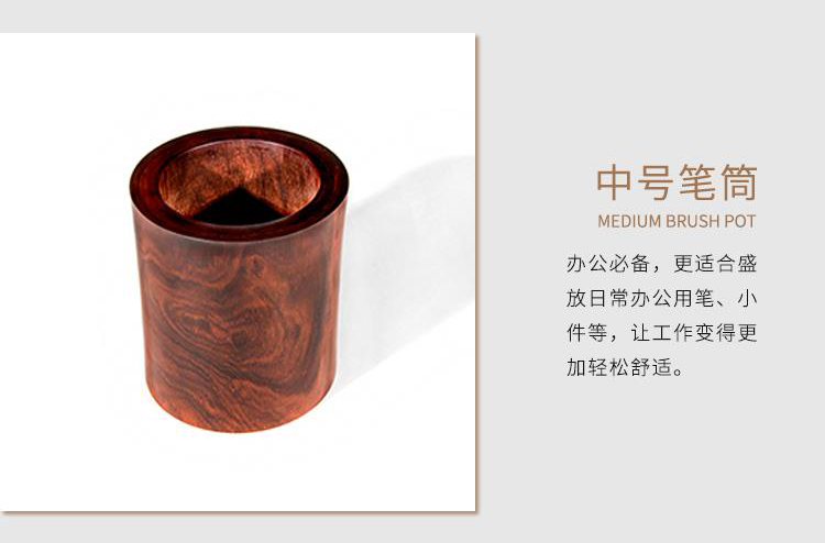 小葉紫檀筆筒詳情頁_06.jpg