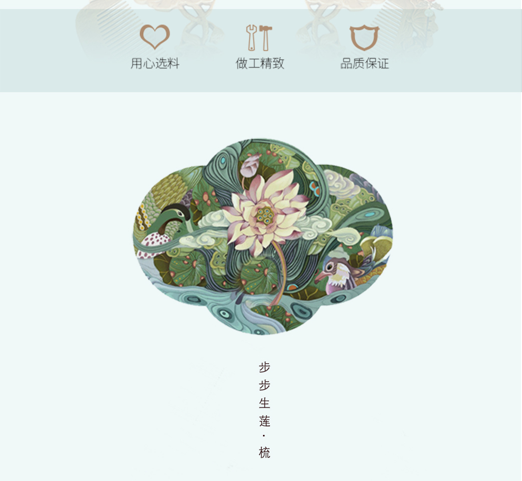 綠檀梳子_02.jpg
