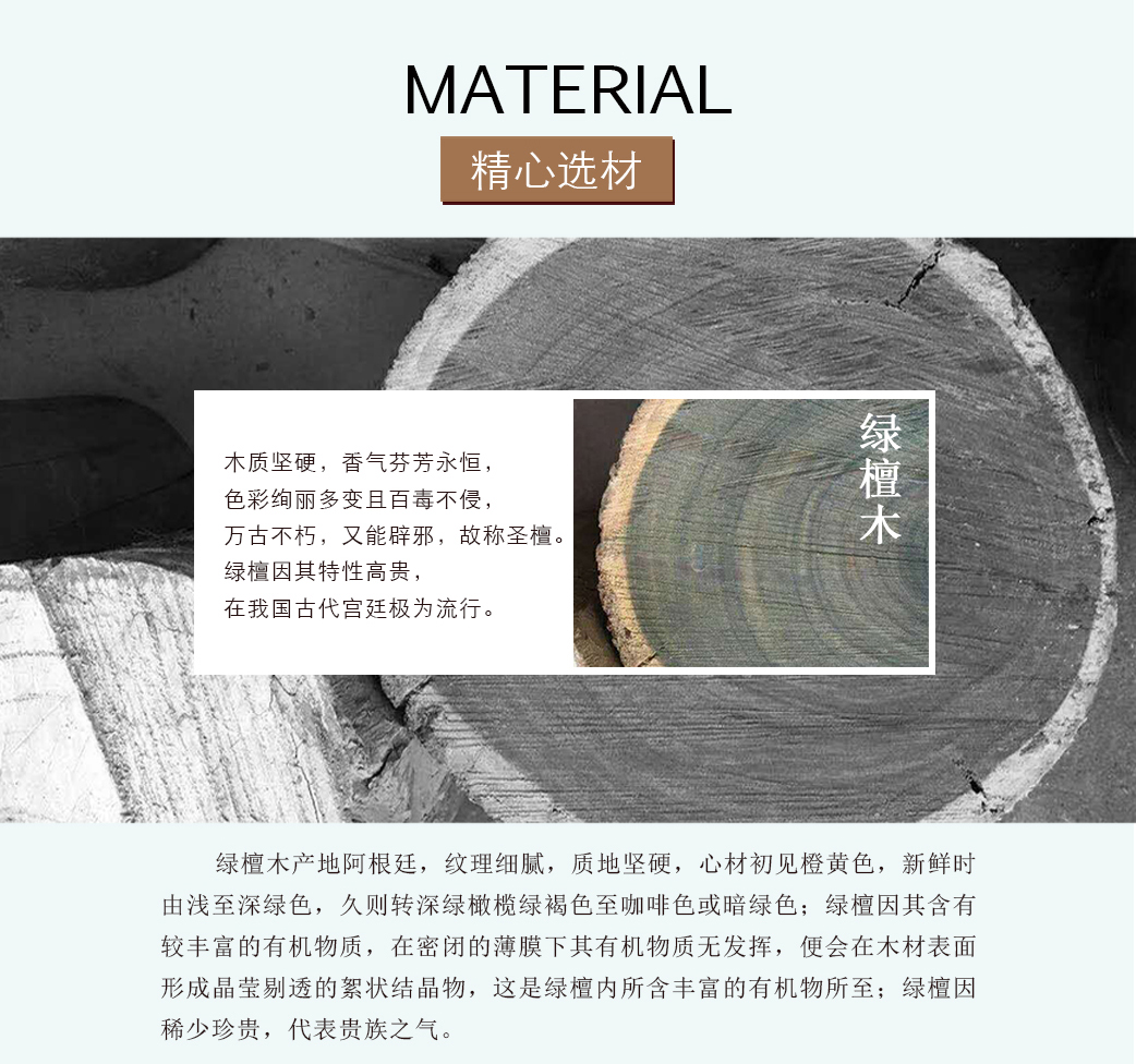 綠檀梳子_07.jpg