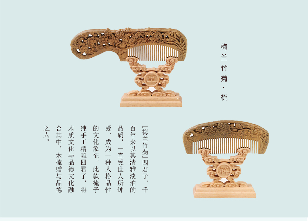綠檀梳子_05.jpg