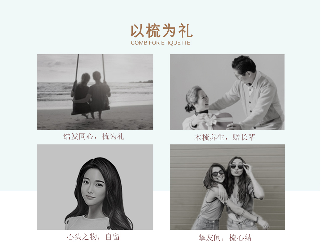 綠檀梳子_16.jpg