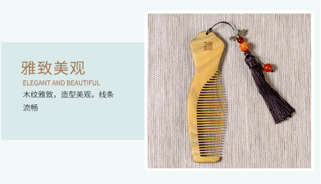 綠檀梳子_15.jpg