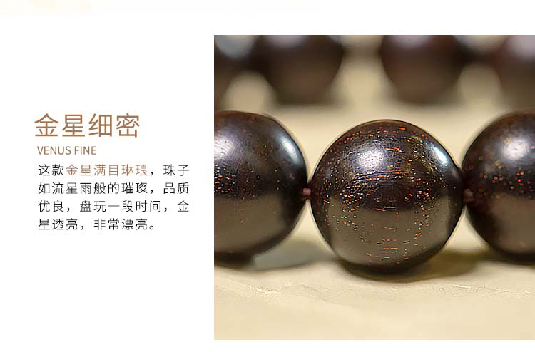 小葉紫檀手珠_06.jpg