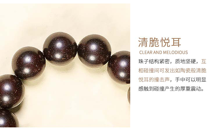 小葉紫檀手珠_07.jpg